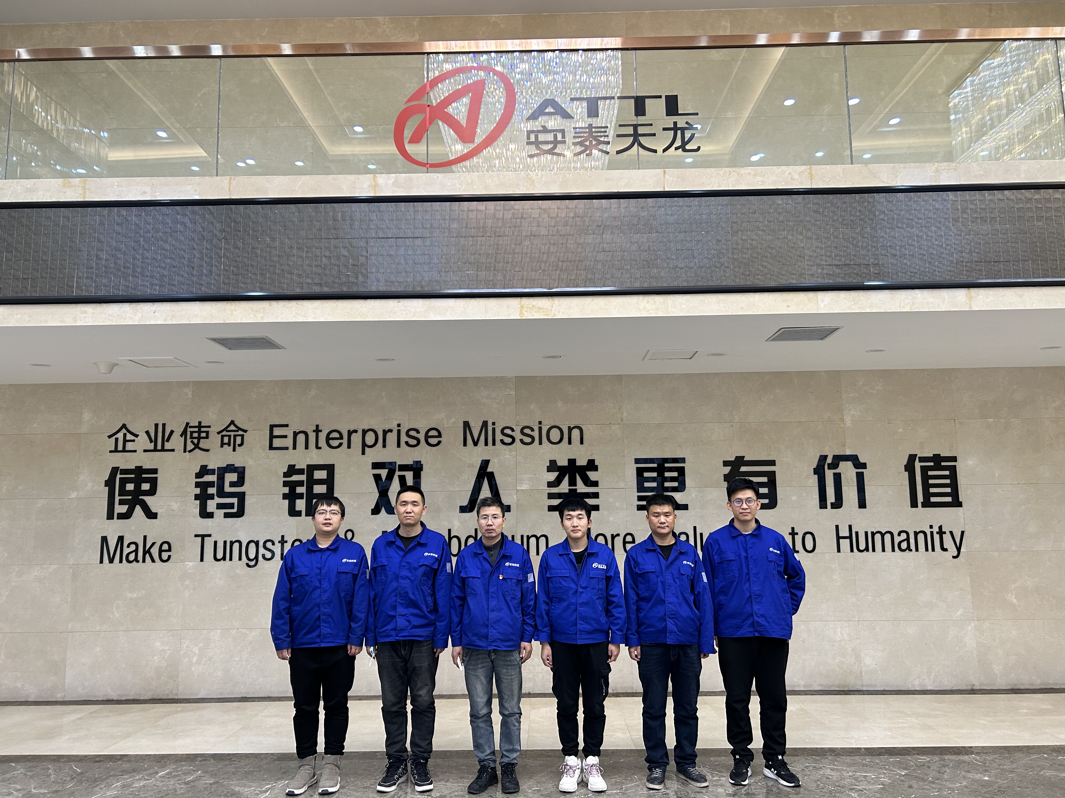 02 平博pinnacle天龙信息化部ERP应急治理团队.jpg