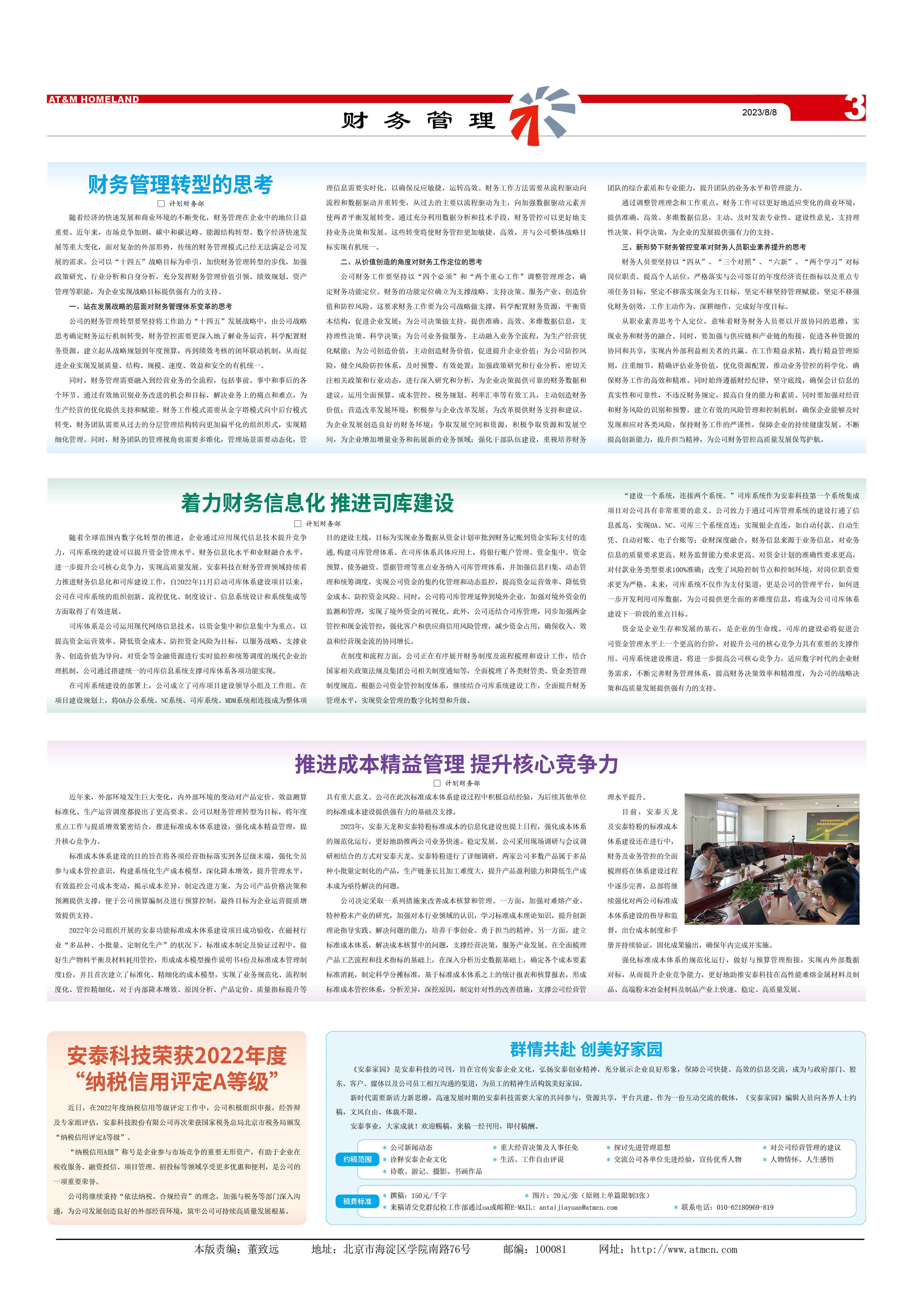 64d439658a20e