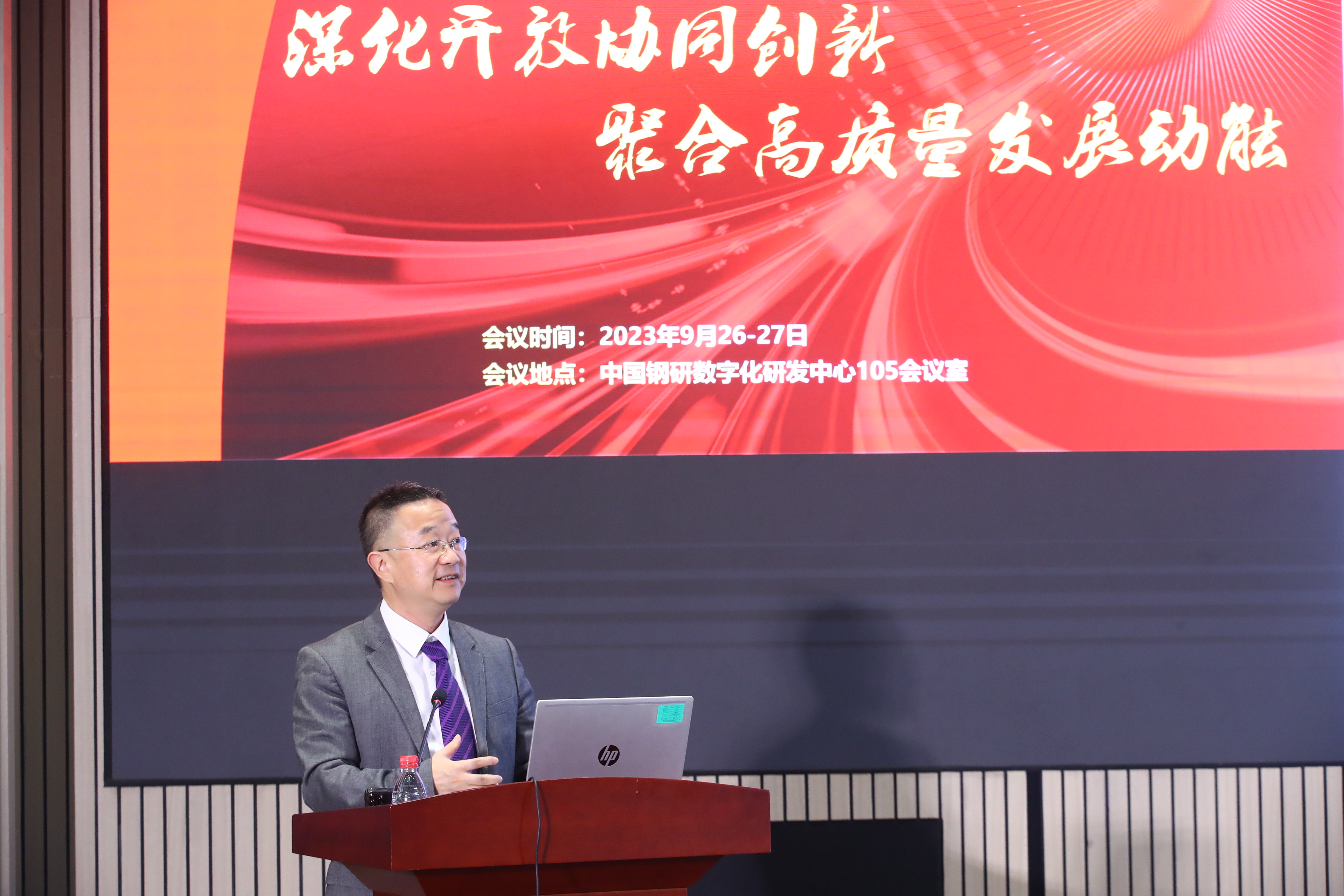 图3-王铁军副总经理作工作汇报.JPG