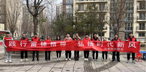 04 永丰基地三家团支部发展走进环保园社区的自愿服务活动.png