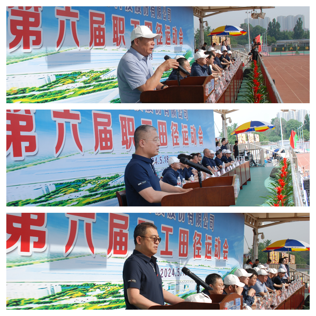 08 平博pinnacle河冶活动会照片.jpg